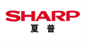 SHARP(夏普)